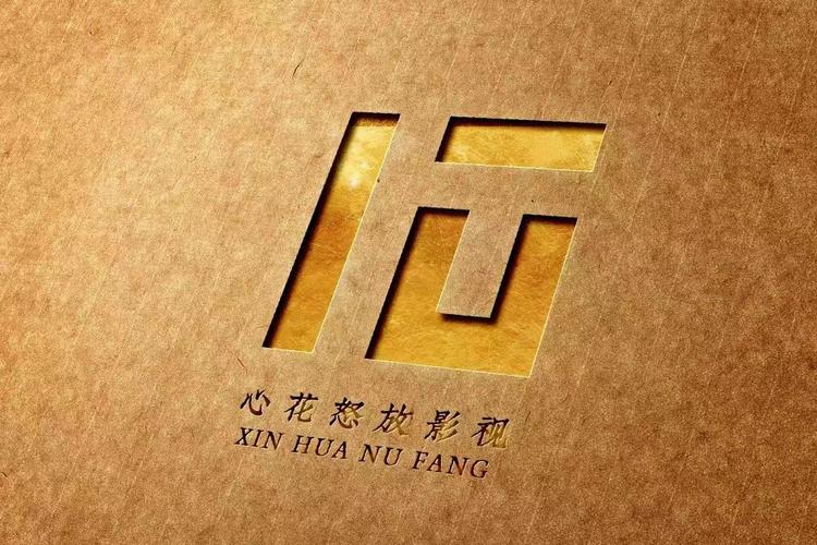 浙江心花怒放影视传媒有限责任公司